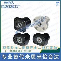 BFP01 02 11 12 12 21 22-6205ZZ-L45 bearing seat components Yida double bearing type
