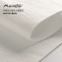 Martini mairtini watercolor painting absorbent cloth Huangjiaban classroom watercolor pigment large absorbent sponge hardcover gift box