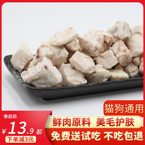 Freeze-dried cod salmon cat snacks pet dog pure meat fat fat hair cheek calcium supplement cat food cat small fish dried meat