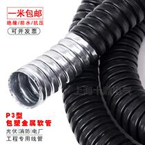 Cable plastic pipe corrugated pipe wire and cable casing snake cord pipe plastic protection flame retardant 16 20