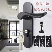 Modern indoor door lock Household universal bedroom door lock Silent solid wood door lock Black room door lock set