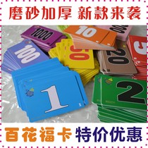 Playing card Sparrow token code card paper lightweight frosted chip card entertainment scoring mahjong plastic sheet brand