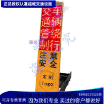 Charging portable telescopic LED voice electronic temporary inspection card screen front check car traffic accident construction control card