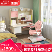 Solid Wood Childrens desk learning table writing table and chair set primary school childrens homework correction desk and chair home