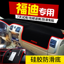 Fudi Lion F12 Fufu F16 Explorer 3 Little Superman pickup truck changed decoration car accessories special light shelter pad