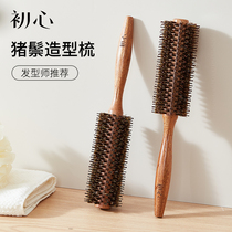 Initial heart pig mane curl comb inner buckle fluffy comb blow hair big wave roller comb home styling comb lady