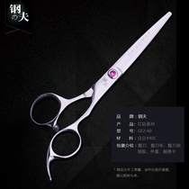 (Live exclusive) Red Diamond Series Scissors