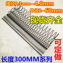 Hardware spring Y-type return strong compression spring Wire diameter 0 3-4 0 Outer diameter 2-60 length 300 custom