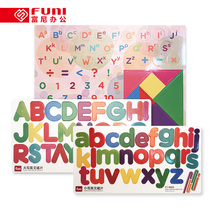 Funi English letters uppercase and lowercase numbers Letters addition subtraction multiplication and division Tangram magnetic stickers Stickers Early education Early childhood teaching series black and white board magnetic stickers