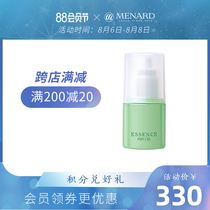 Menard Meina Duofei Snow Essence refreshing milk 40ml can be used as essence light texture summer recommended