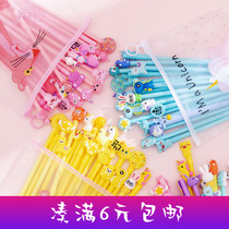 Middle Sex Pen South Korea Xiaoqing New Cute Super Cute Modelling Black Suit Water Pen Students with Signature Pen 20