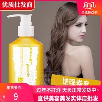 Film Tornado 200ml Elastin curl cream milk special fluffy dynamic styling does not stiff Leave-in