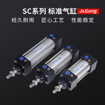 AirTAC Standard Cylinder High Thrust Small SC Cylinder Standard Cylinder Pneumatic Full Set Fittings 32 40