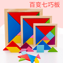 Tangram 1st and 2nd grade primary school students use teaching aids kindergarten baby puzzle puzzle puzzle puzzle childrens puzzle toys