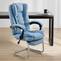 Computer chair elderly home office chair large angle reclining boss chair engineering chair comfortable sedentary bow seat