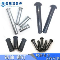 Pin shaft national standard carbon steel strength Safety Pin Pin Pin Pin Pin Pin Pin flat head semi-round head rivet opening Bolt pin