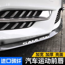 2019 Harvard h6 sports upgrade version 2018 new Haval Champion Edition coupe modified front lip front shovel side