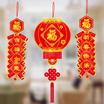 New Year couplets Chinese New Years Year of the Ox Spring Festival 2021 Spring Festival gate gift bag New Year blessing rural home decoration