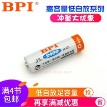  Beiteli enelong love husband high capacity pure low self-discharge 2400mah nickel-metal hydride rechargeable battery No AA5