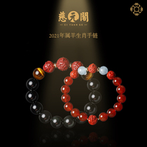 Ciyuan Pavilion 2021 Zodiac is a sheep big day Tlata Buddha bracelet men and women obsidian single circle hand string