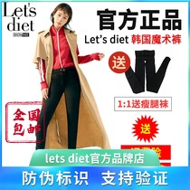 Korea lets diet magic pants small black pants womens high waist thin spring and autumn and summer thin leggings women wear outside