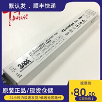 3AAA 3AAA YZ-328EAA T5 28W T5 Special electronic ballast for fluorescent tubes One-haul triple electronic driver