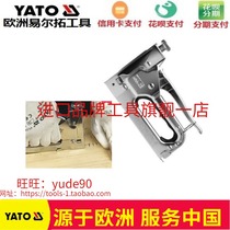 YATO YT-7000 manual nail gun T-shaped nail U-shaped nail code nail Door type photo frame nail gun