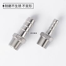 Stainless steel hexagonal pagoda joint 304 hose joint leather pipe joint 1 minute 2 minutes 3 minutes 4 minutes 6 minutes 1 inch