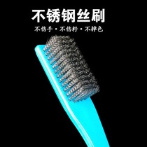  Steel wire brush Wen play Steel wire brush Stainless steel fine wire rust removal brush King Kong walnut Bodhi cleaning Wen play brush