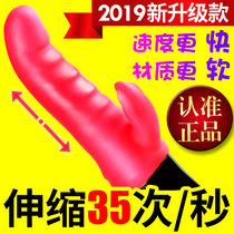 What women use below sex products self-defense comfort devices sex interest artifacts sex physiological appliances female private parts into tools