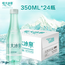  Hengda Bingquan Low sodium water Natural mineral water Changbaishan weak alkaline drinking water 350mL*24 bottles FCL