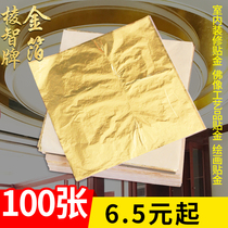 Decoration gold leaf paper Buddha sticker gold painting decoration gold foil sticker gold foil Foil Imitation Gold Leaf Silver Foil Gold Platinum Paper