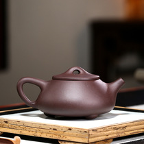 Handmade original mine purple mud Zhang Zhi Cheng classic stone ladle 250ml Yixing purple clay pot kung fu teapot high-end gift