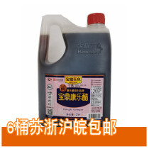 Shanghai Baoding Tianyu Kangle Vinegar 2L steamed dumplings dipped in vinegar Shrimp and crab vinegar Cold salad vinegar Household stir-fry flavored sweet vinegar