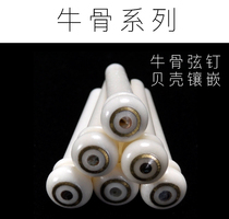 Guitar cone string nail string column log ebony solid string cone cattle bone string nail pure copper metal string nail guitar