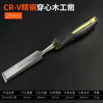 2019 New woodworking chisel piercing chisel alloy chopping flat chisel flat head shovel hand chisel woodworking tools