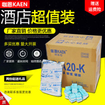  Hotel solid alcohol block burn-resistant fuel Household small hot pot stove solid alcohol wax barbecue special alcohol paste