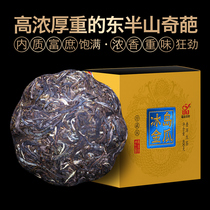 Constable tea 2019 first spring tribute tea Iceland Golden Melon Puer tea raw tea Group tea box 400g