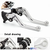 Applicable to Apulia Cafe modified CR150 brake GPR125 coffee handle terra clutch rsv4 Horn