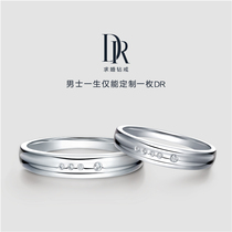 DR TOGETHER series a lifetime couple ring wedding diamond ring diamond ring official flagship store