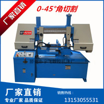 Band sawing machine GT4220 small angle 4230 double column horizontal hydraulic clamping round steel bar