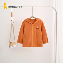 Tongtai spring and autumn 11 yue-4-year-old children of men and women baby Leisure out hooded open childrens coat