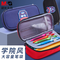 Morning light pencil case large capacity male and female high school students pencil case canvas pencil case canvas pencil case British college style simple multi-functional junior high school student boy student pencil bag pencil case