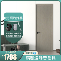 Exhibition Spirit Tianhua Wooden Door Indoor Bedroom Door room Suite door Door Free of lacquer minimalist light extravagant solid wood composite DS-010P