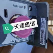 Radio 0208B26D KRC161 572 1 suitable for the pro-contact customer service offered by Ericsson