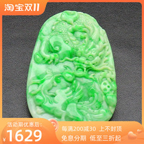 Natural Burmese Laokeng A goods dragon and phoenix Chengxiang jade pendant ice waxy green jade pendant dragon brand large with certificate