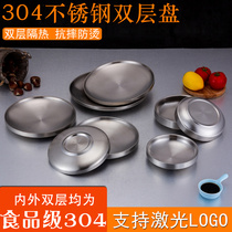 Korean double-layer insulated 304 stainless steel plate disc thickened steak plate fruit dish barbecue tray