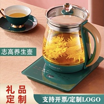 New Wellness Pot Home Office Small Cooking Tea With Boiling Water Insulation Multifunction Glass Pot Custom Logo