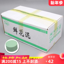 High density fresh dried flower mud inserted fake flower bucket flower mud DIY rose foam dry fake flower simulation flower mud board