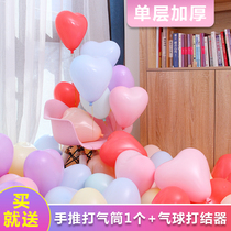 Love balloon thickened explosion-proof balloon birthday decoration scene arrangement childrens cartoon heart-shaped macaron color ball